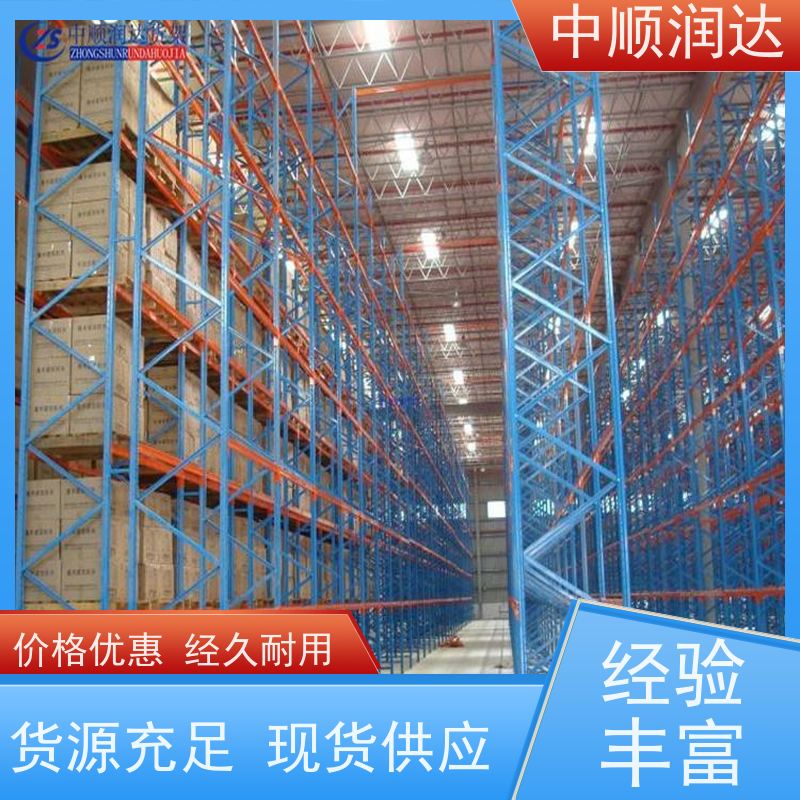 中顺润达 仓储货架置物架多层 层高可根据需求调 用途广泛 长期供应