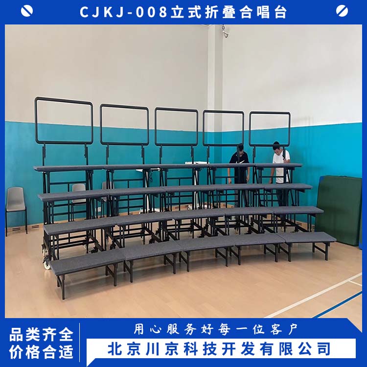 和声牌 音乐教室合唱台 表面平整易擦洗 严选原材 品质放心