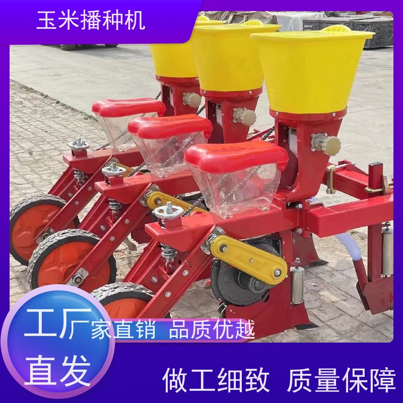 多功能高效 玉米专用播种机 一机多用效率高