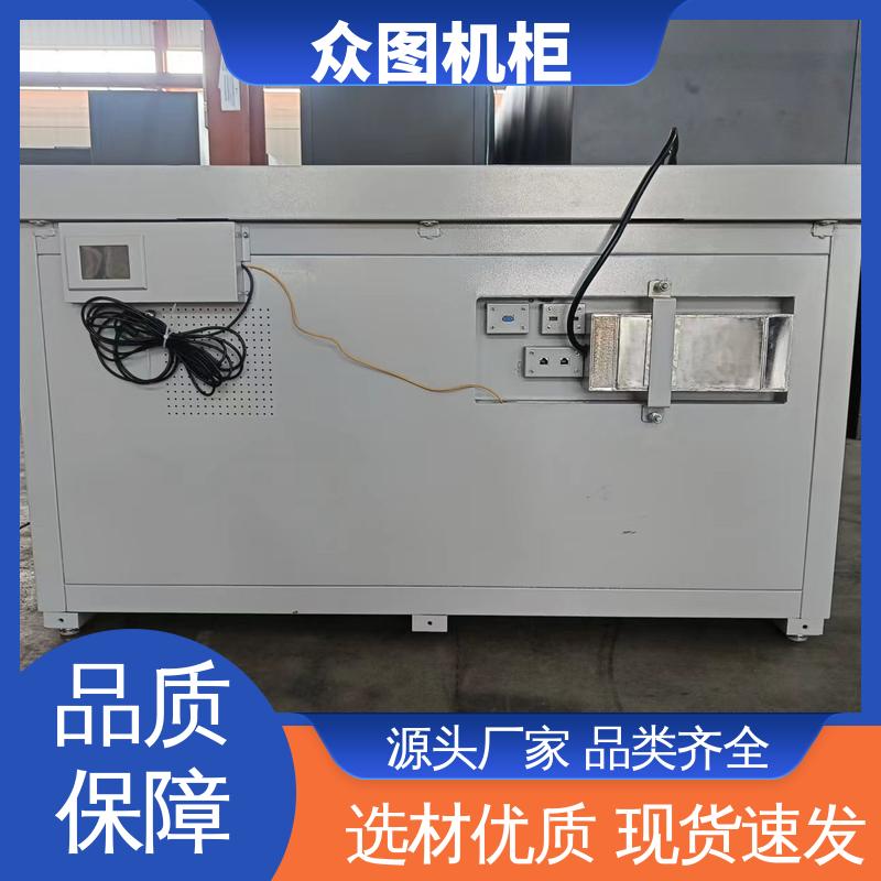 众图机柜 屏蔽操作台 工厂 舒适的使用体验 全国发货包邮