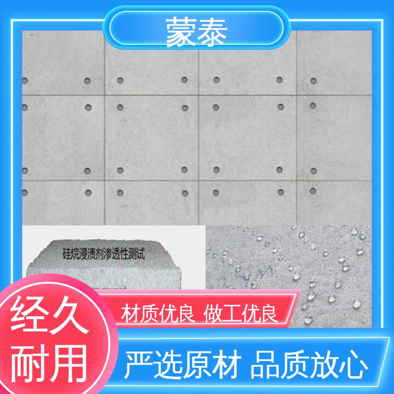  硅烷面漆长城灰 耐沾污性好 易清洁 量大价低 全国配送