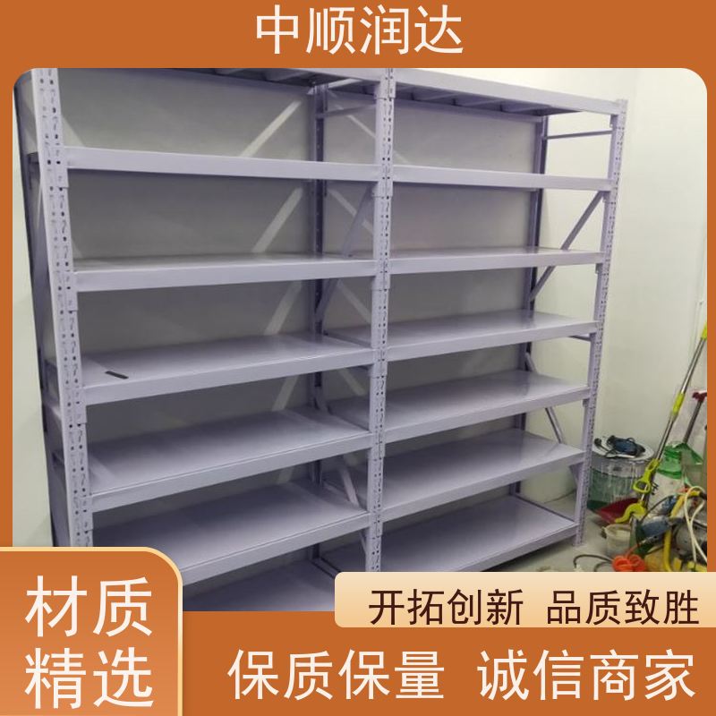 中顺润达 贯通货架 可承载较重的物品 表面光滑 耐高温高压