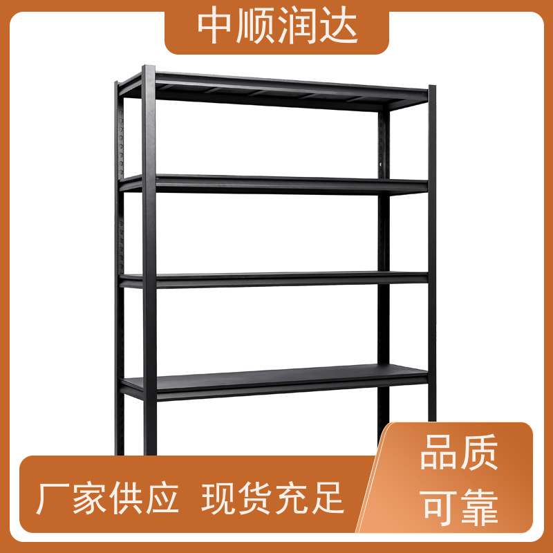 中顺润达 中型货架 架子承重能力强 环保耐用性能佳 