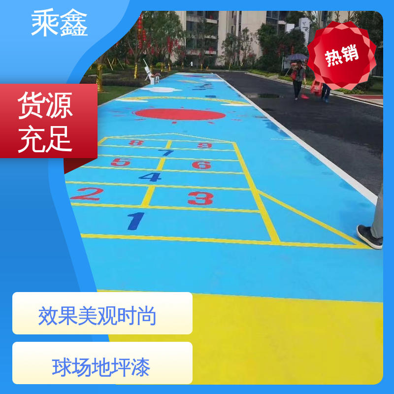 乘鑫 篮球场地坪漆施工 可使用5年以上 支持定制 全国配送