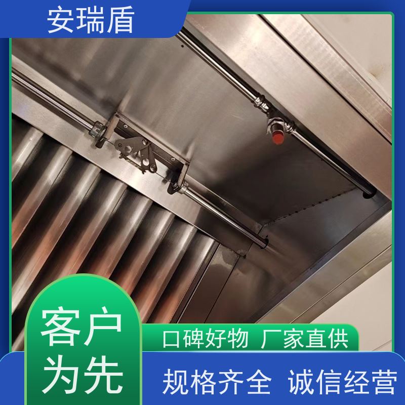 厨瑞盾安灶台自动灭火装置 可上门安装 安全有效