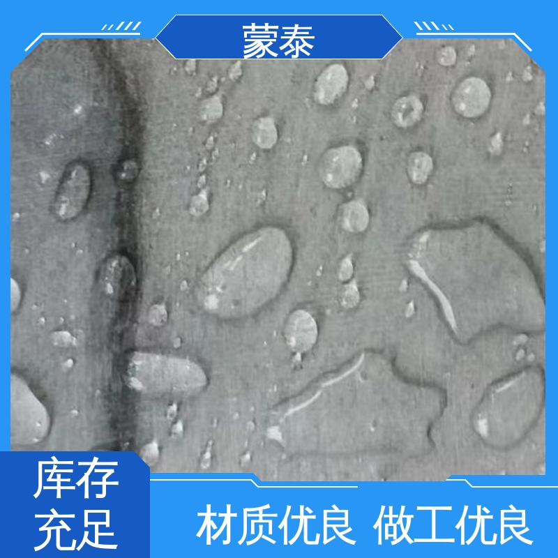  甲基硅酸钾防水剂 优良的抗老化性 使用安全 性价比高