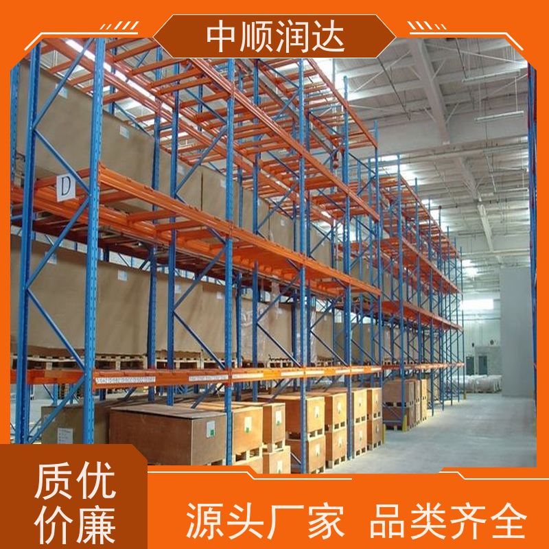 中顺润达 仓库重型货架 可用于仓库物品储存 承重力大，不易变形