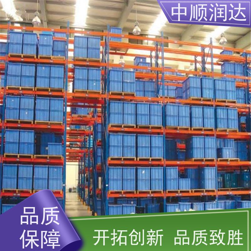 中顺润达 仓储货架置物架多层 横梁式货架定制 坚固耐用 不变形