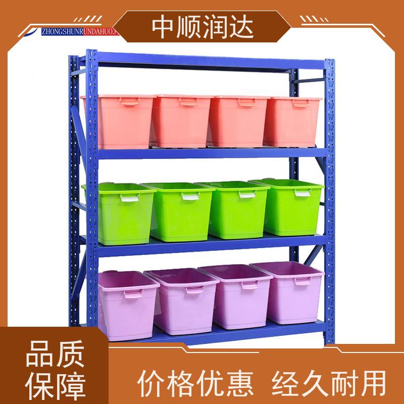 中顺润达 中型货架 可承载较重的物品 性能稳定 不易变形