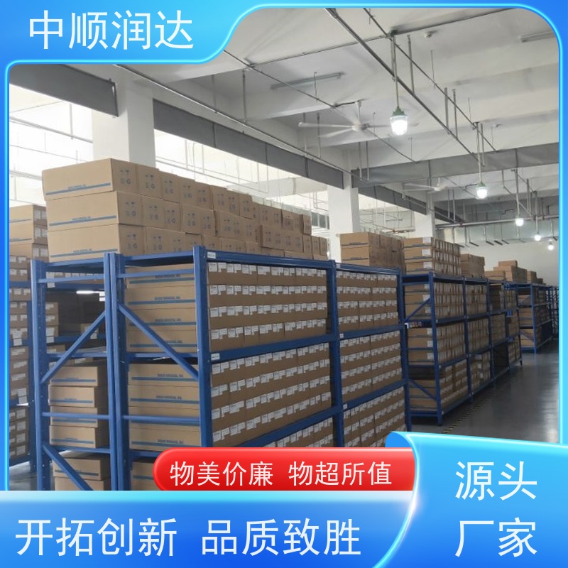 中顺润达 库房货架 企业仓库商品货架 售后无忧 诚信经营