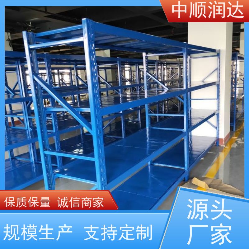 中顺润达 轻型货架 可配合叉车或地牛使用 物流配送 发货快