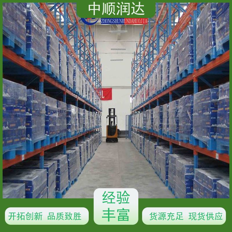 中顺润达 模具货架 托盘位货架多色可选 量大价低 全国配送