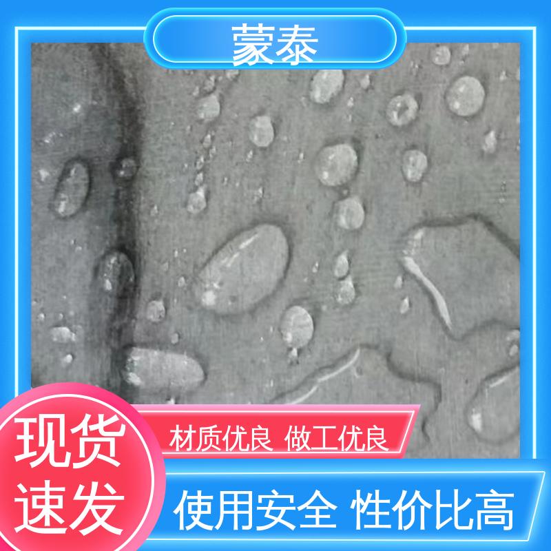  纳米硅防水剂 施工简单 干燥速度快 物流配送 发货快