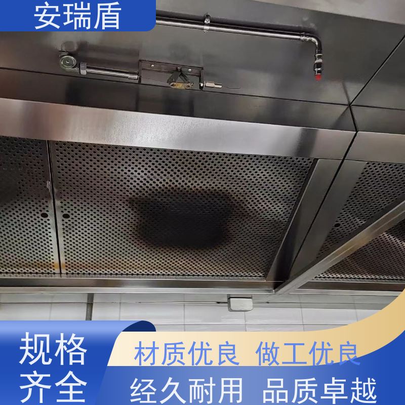厨瑞盾安灶台灭火设备 启动灵活 使用方便绝缘性能好