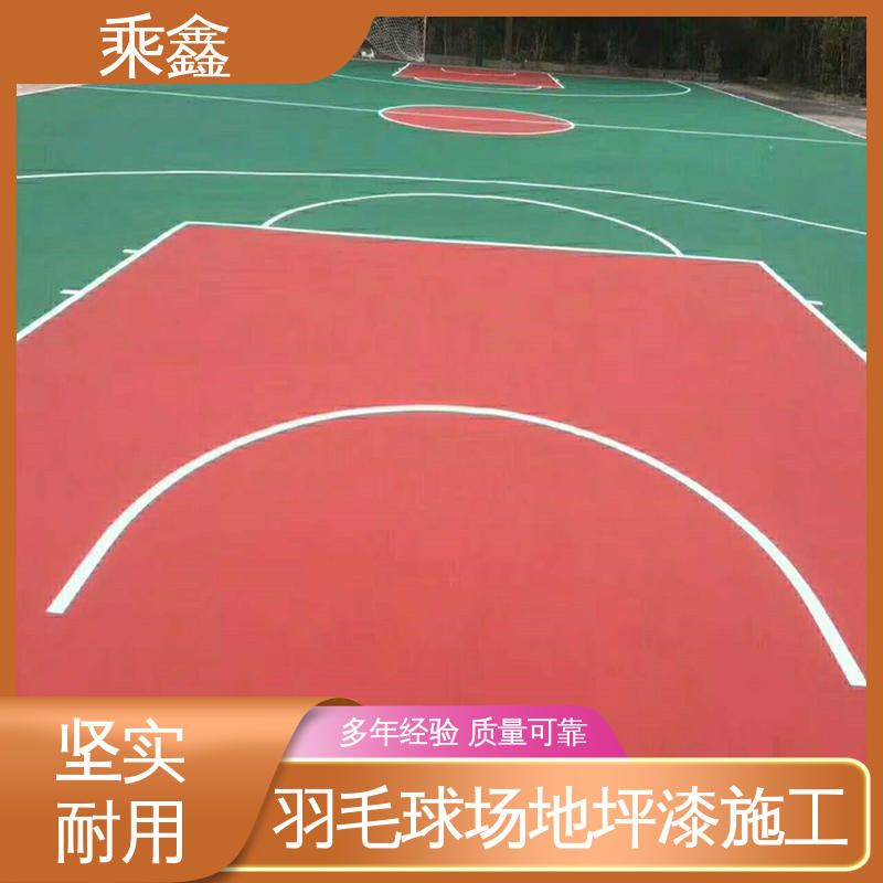 乘鑫 室外地坪漆 可使用5年以上 整体效果好 上门服务
