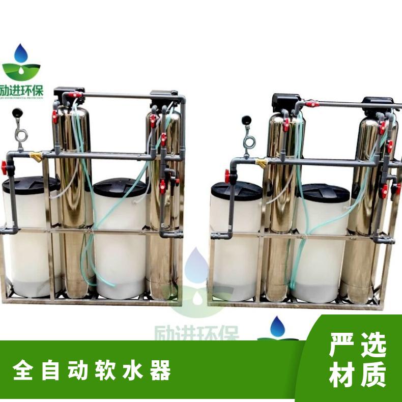 全自动软水器原理图 可更换 塑料 励进环保 橡胶 LJ-I-10 法兰连