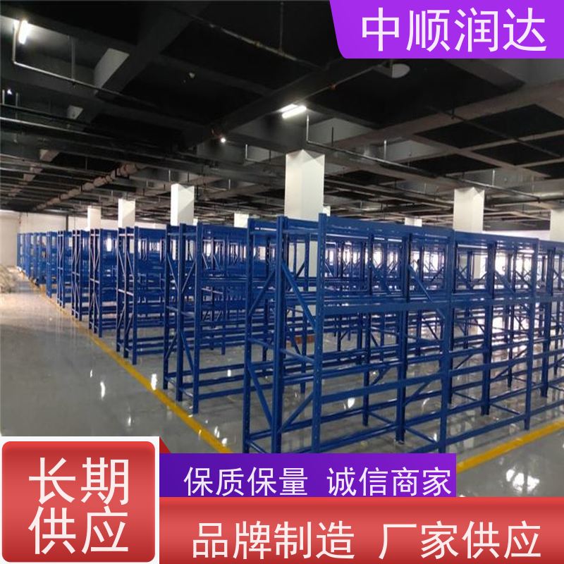 中顺润达 天津货架 可存储多种货物 物流配送 发货快