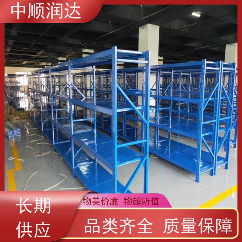 中顺润达 中型货架 商场家居用品摆放 厂家直供 使用寿命长