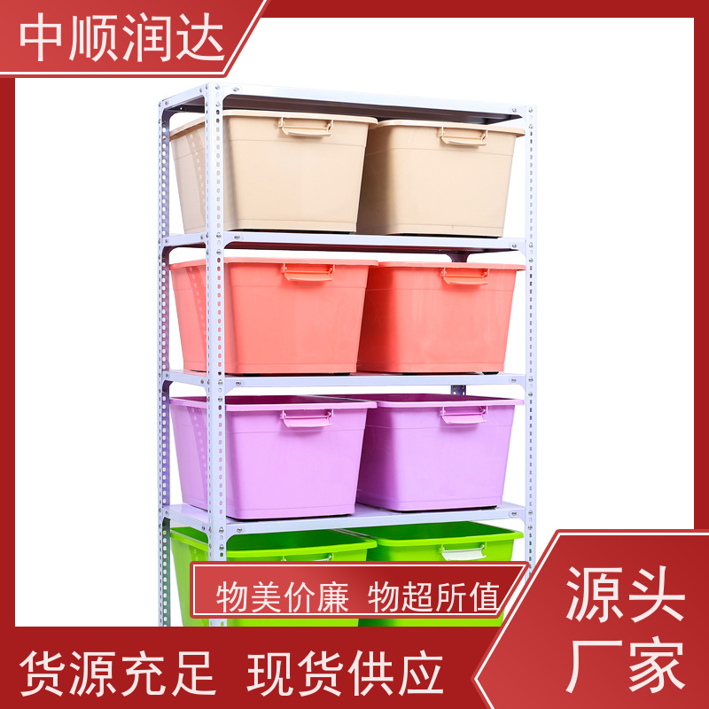 中顺润达 天津货架厂 企业仓库商品货架 厂家供应 售后无忧