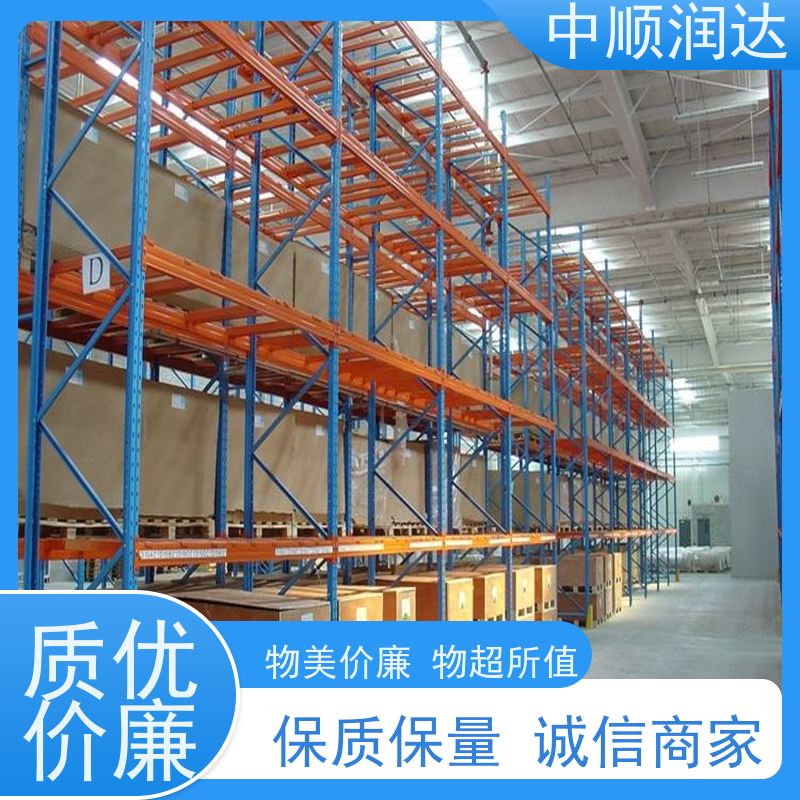 中顺润达 流利式货架 由钢制立柱、横梁和托盘组成 量大价低 全国配送