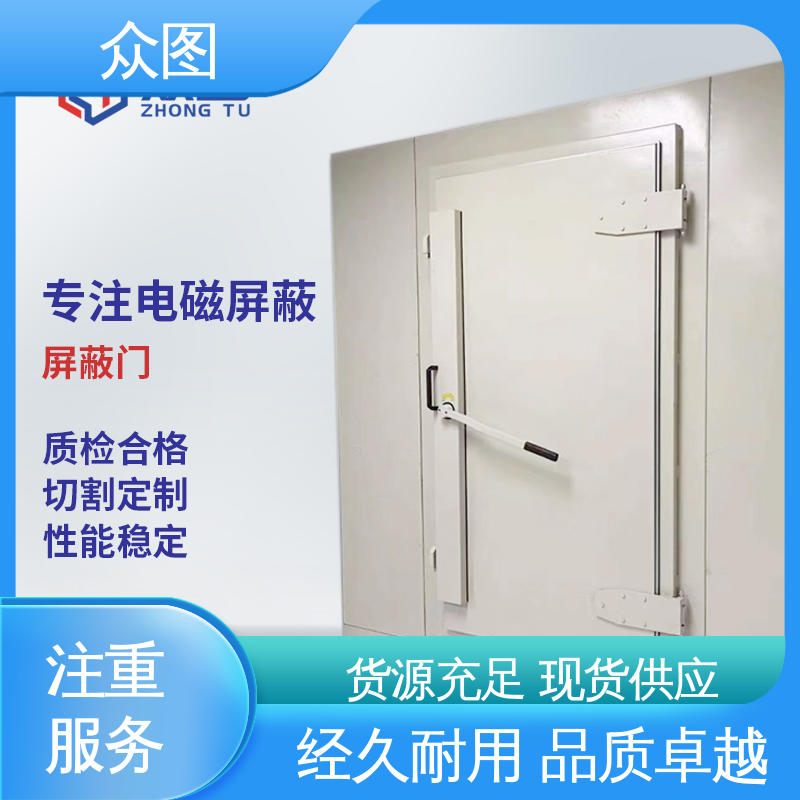 鑫众辉 C级D级屏蔽气密平移门电动门 屏蔽性能好