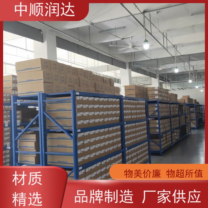 中顺润达 模具货架 布局和设计合理 全国供应 应用广泛