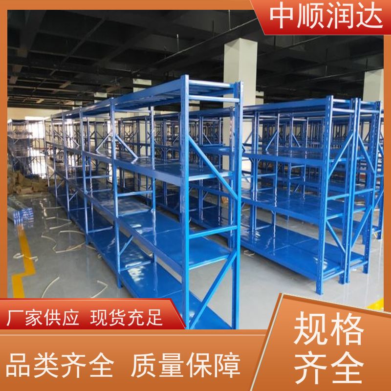 中顺润达 轻型货架 层板可调节高度 易于管理 方便查找
