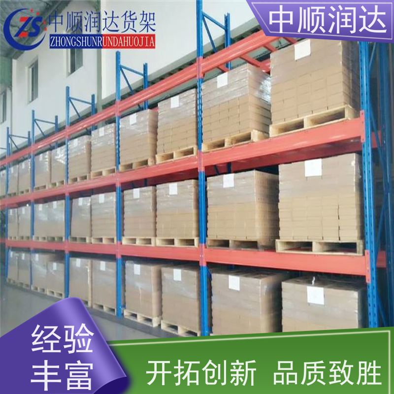中顺润达 模具货架 可用于仓库物品储存 结构稳定 精细制作