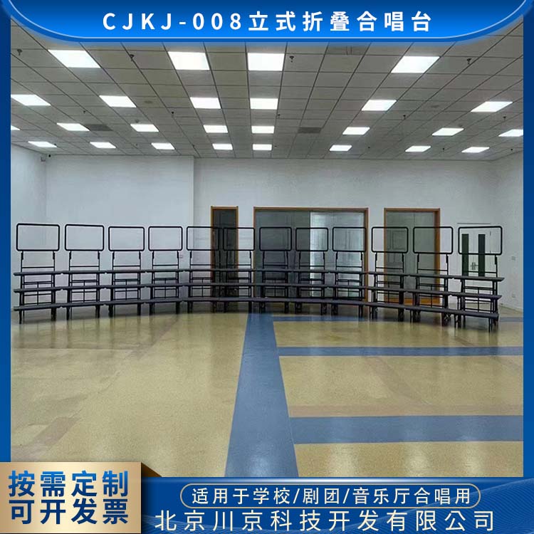 和声牌 音乐教室合唱台 高密度PE 多功能 使用安全 性价比高