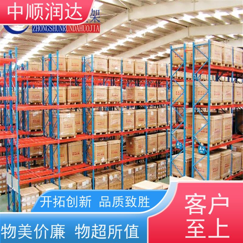 中顺润达 钢制平台货架 可用于仓库物品储存 严选原材 品质放心