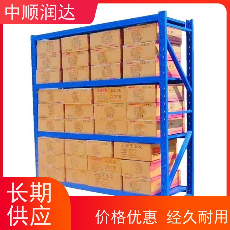 中顺润达 仓库货架 组装式结构美观大方 承重力强性能好