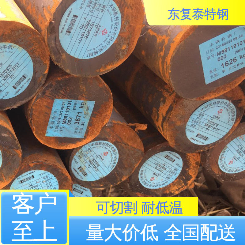 连云港 9sicr圆钢 防腐耐磨 节能环保 延展性好 抗磨耐腐蚀