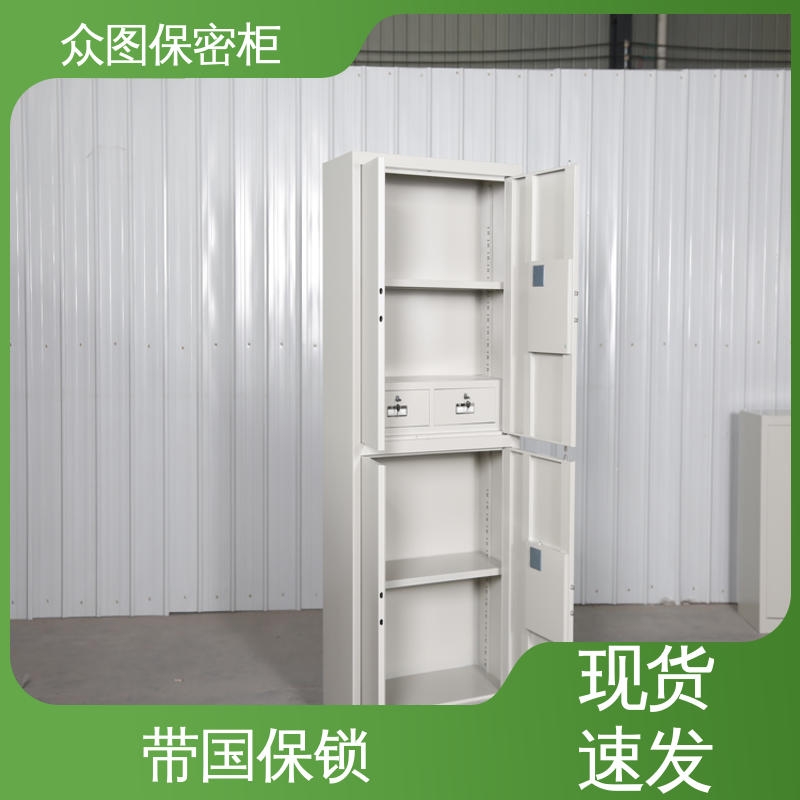 众图 锁具可选 国保锁财务档案柜 保密柜钢制 全国现货