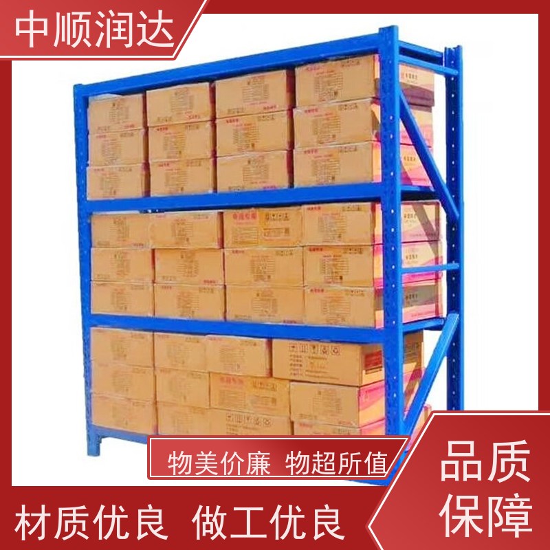中顺润达 轻型货架 商场家居用品摆放 易于管理 方便查找