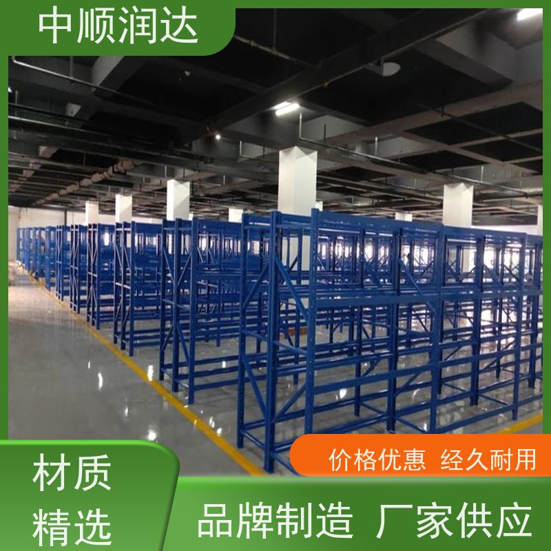 中顺润达 穿梭式货架 灵活可调空间利用率高 严选原材 品质放心