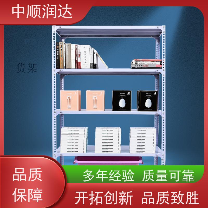 中顺润达 模具货架 坚固结实承载力大 严选原材 品质放心