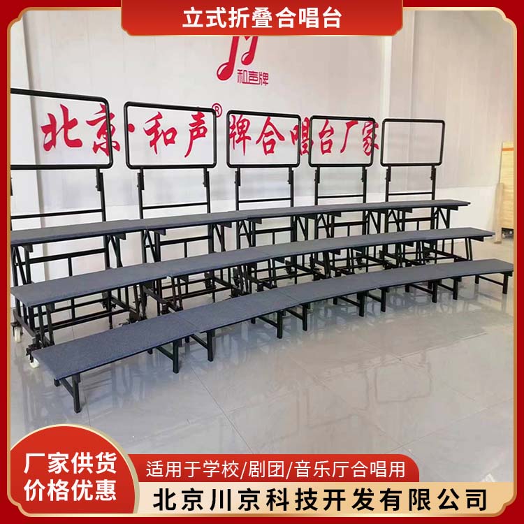 和声牌 折叠台阶 可调节高度 使用安全 性价比高
