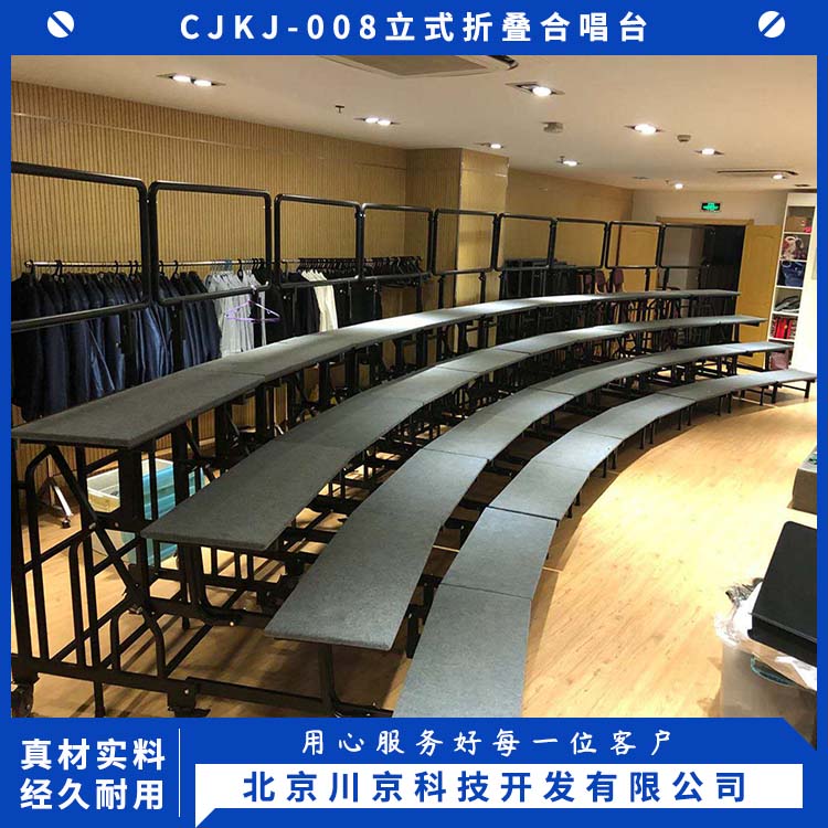 和声牌 铁架折叠合唱台 自由拼接 多样组装 使用安全 性价比高