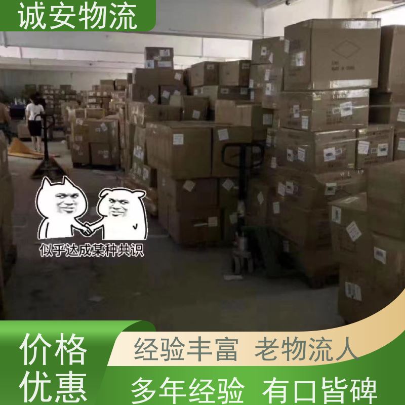 诚安物流40尺自备柜江门到香港出口报关半天到