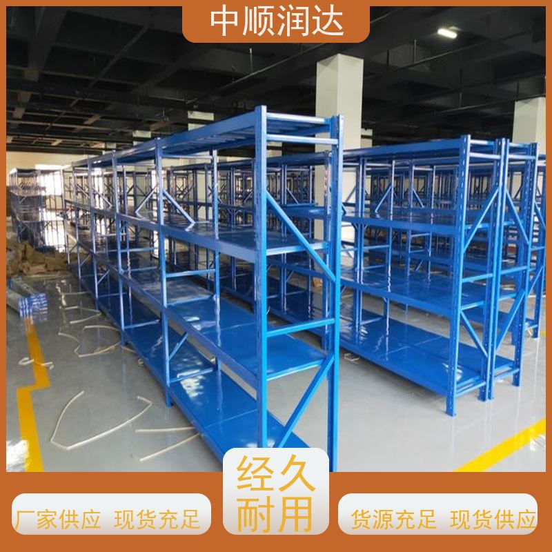 中顺润达 穿梭式货架 商场物品货架 多规格可选 库存充足