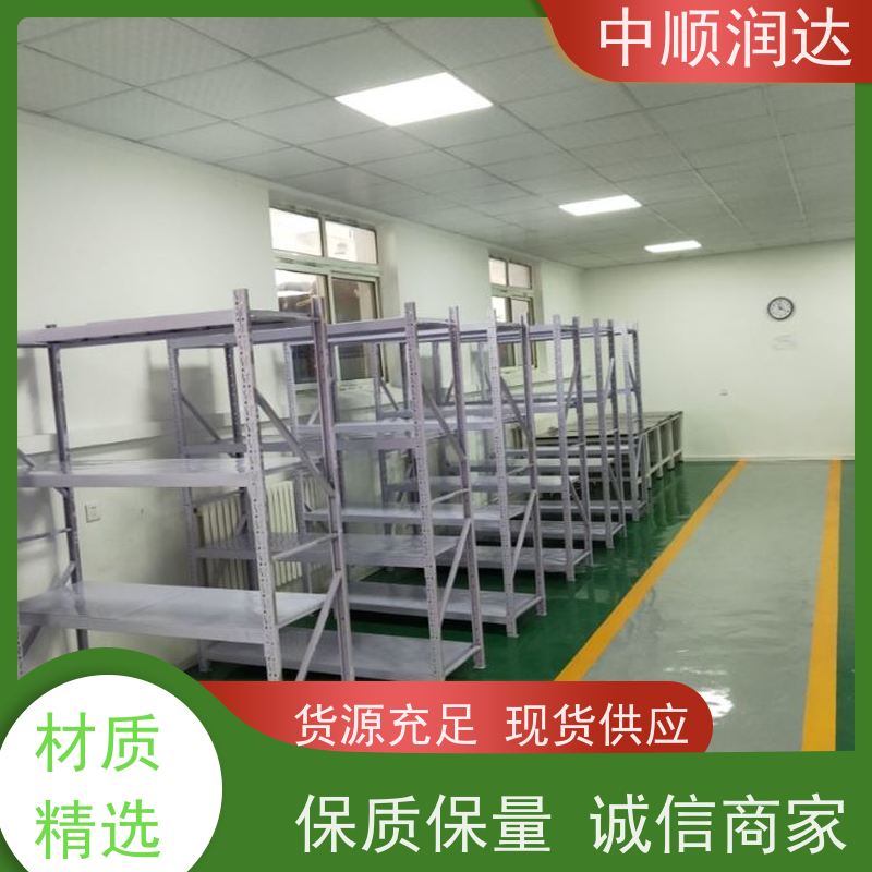 中顺润达 库房货架 组装式结构连接可靠 多规格可选 库存充足