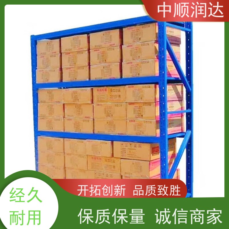 中顺润达 贯通货架 连接可靠不易变形 性能稳定 不易变形