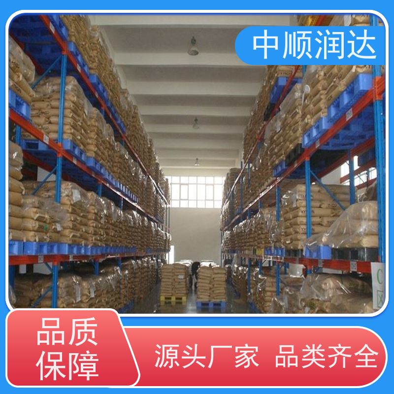 中顺润达 仓储货架重型 物流中心货物移动存储 延展性好 抗磨耐腐蚀