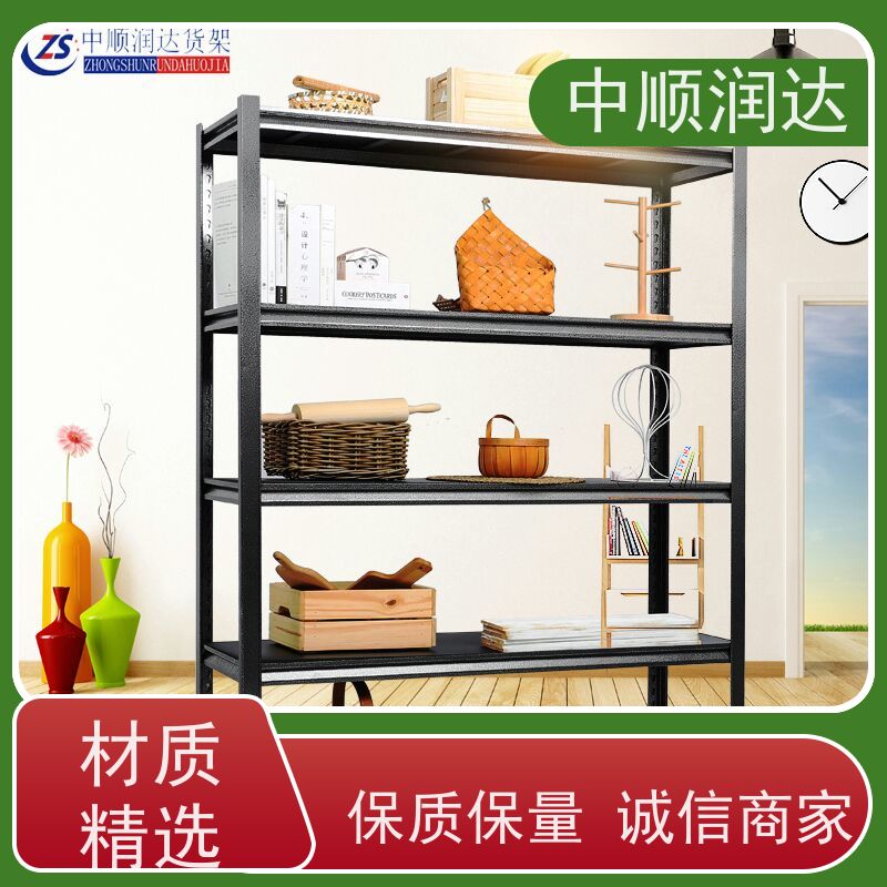 中顺润达 悬臂货架 连接可靠不易变形 结构稳固 操作便捷