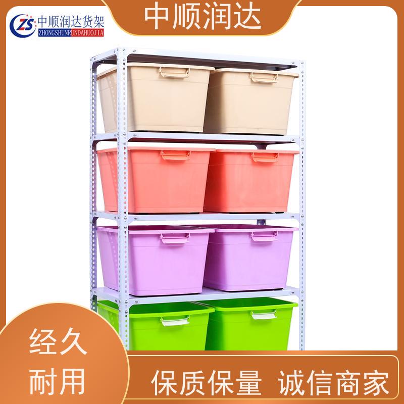 中顺润达 中型货架 坚固结实承载力大 物流配送 发货快