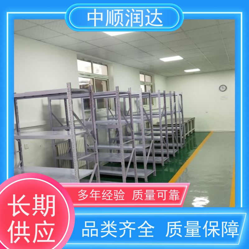中顺润达 贯通货架 有较高的稳定性 严选原材 品质放心