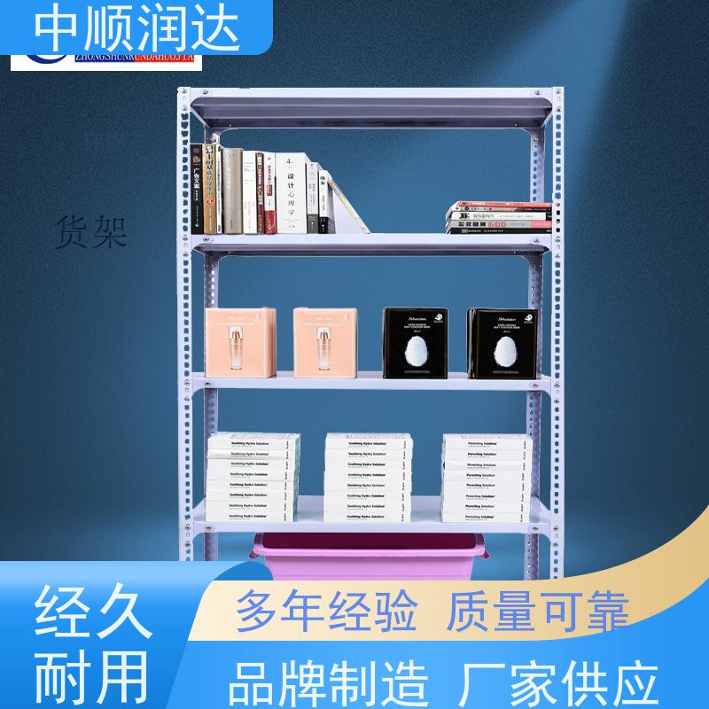 中顺润达 模具货架 不易变形外表美观大方 多规格可选 库存充足