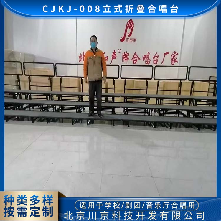 和声牌 学校合影台 高密度PE 多功能 坚固耐用 不变形