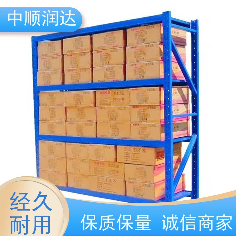 中顺润达 天津货架 组装式结构连接可靠 性价比高 经久耐用
