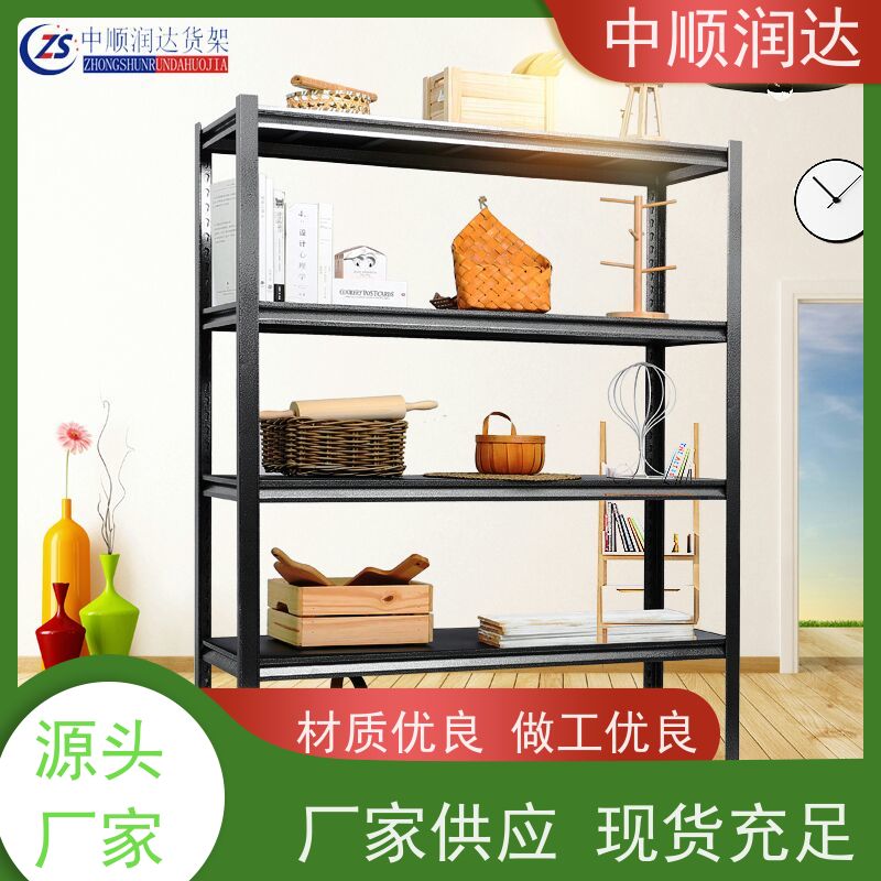 中顺润达 天津货架 组装式结构连接可靠 厂家供应 售后无忧